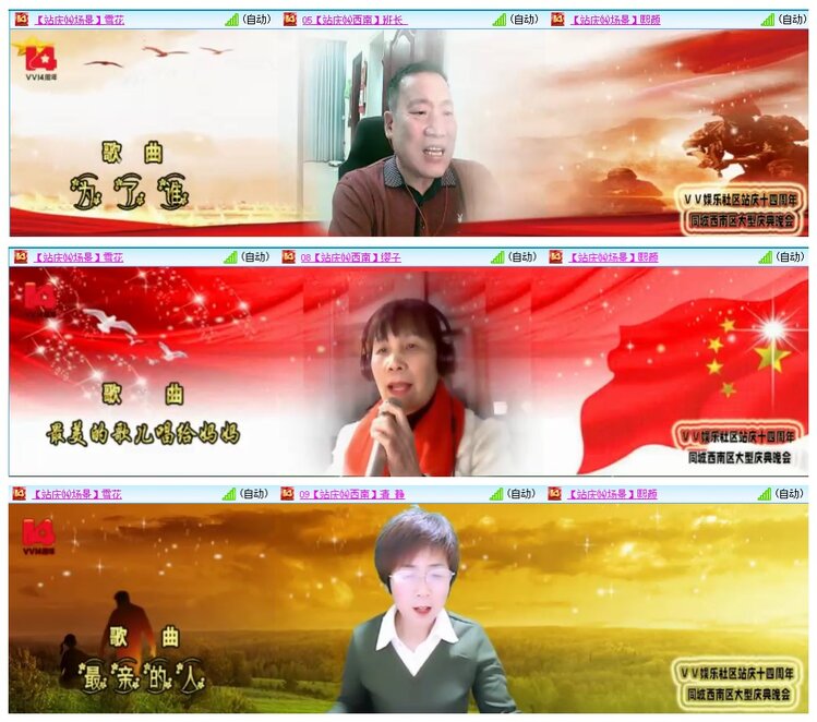 背影🎤V娱热点