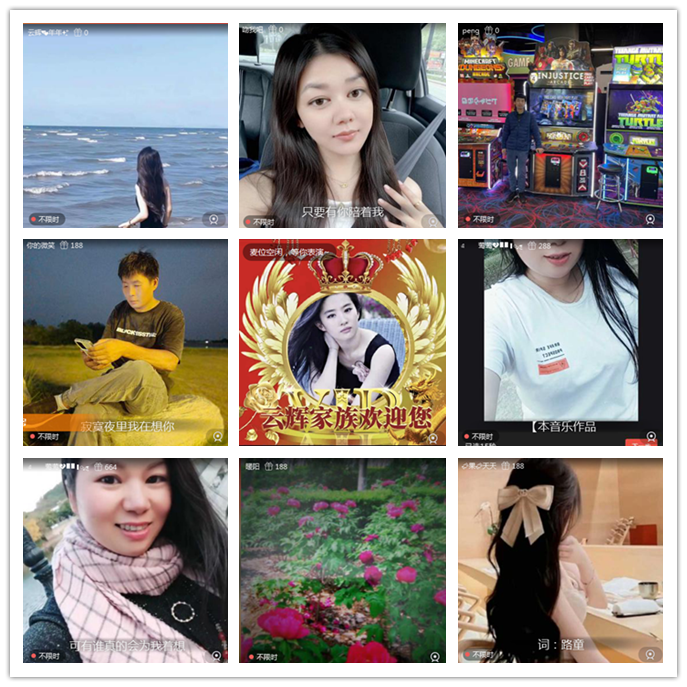 听云🎤V娱热点