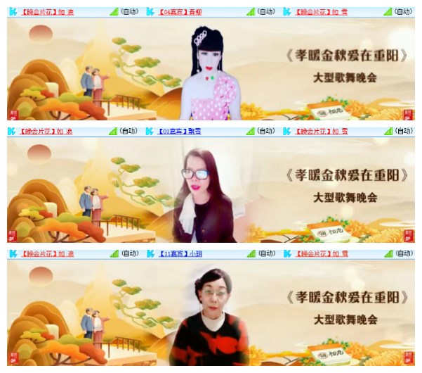 淡然🎤V娱热点