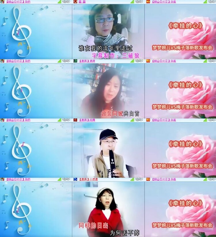 杜影🎤V娱热点