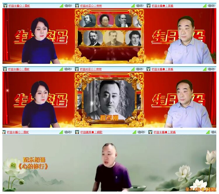 背影🎤V娱热点