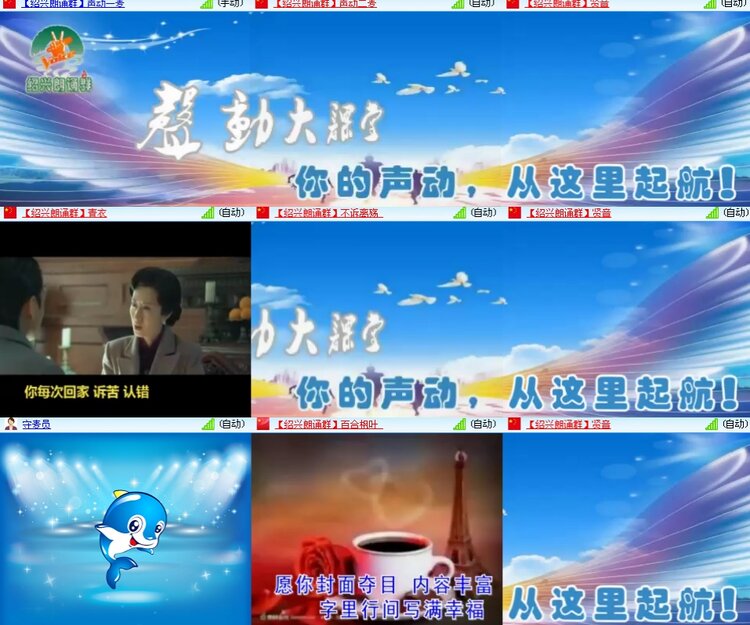 思点🎤V娱热点