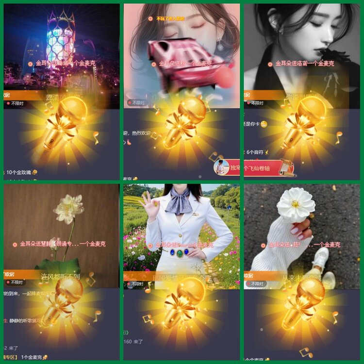 柠檬🎤V娱热点