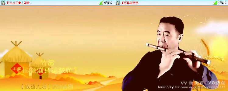 无言🎤V娱热点