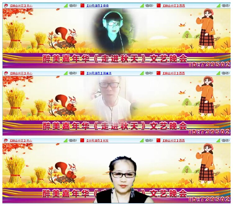 凡人🎤V娱热点