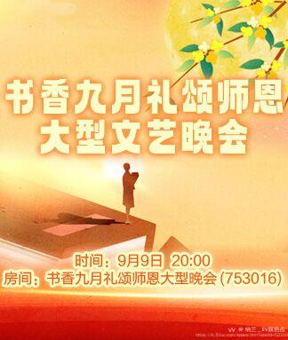 纳兰＿🎤V娱热点