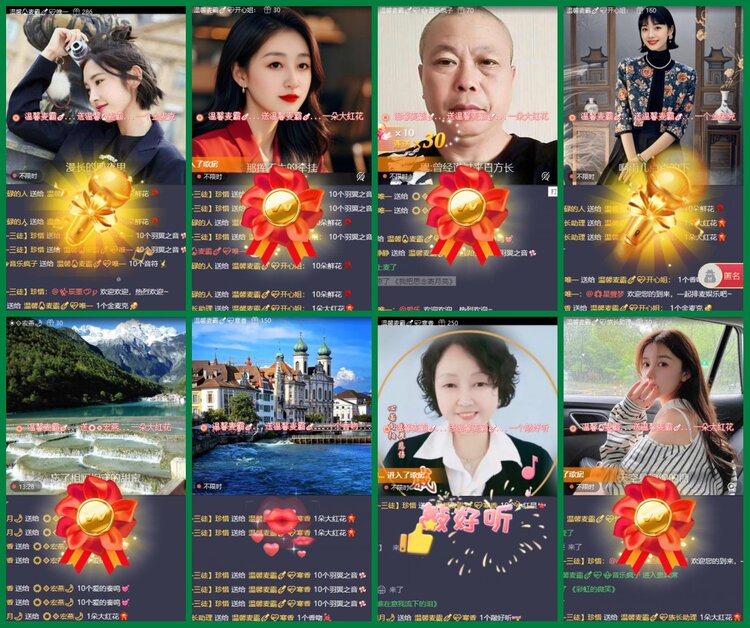 柠檬🎤V娱热点