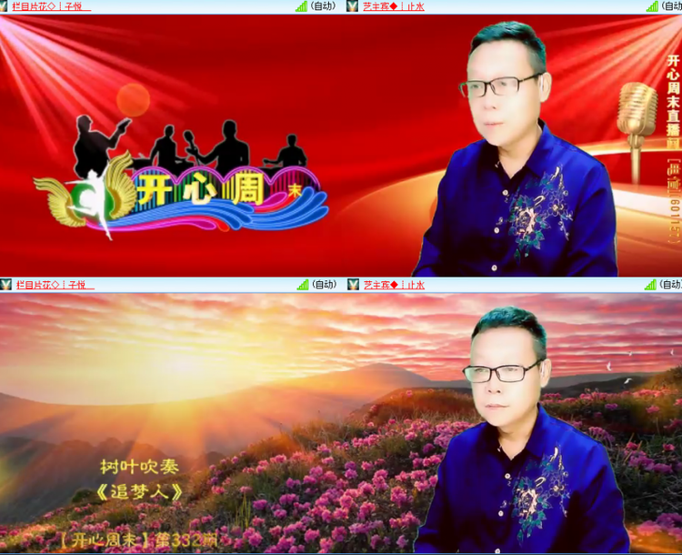 芯薇🎤V娱热点