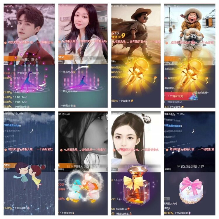 浓茶🎤V娱热点