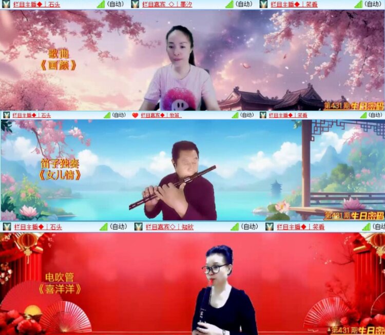 小浅🎤V娱热点