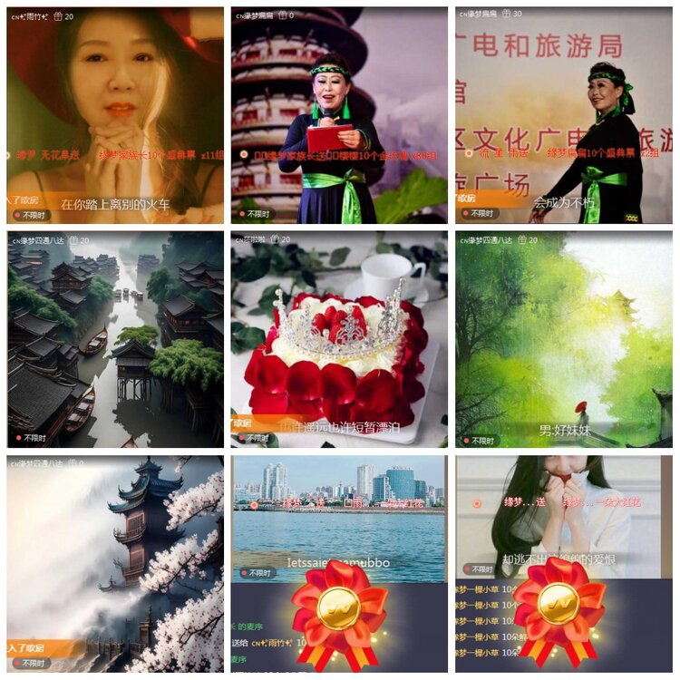 凡人🎤V娱热点