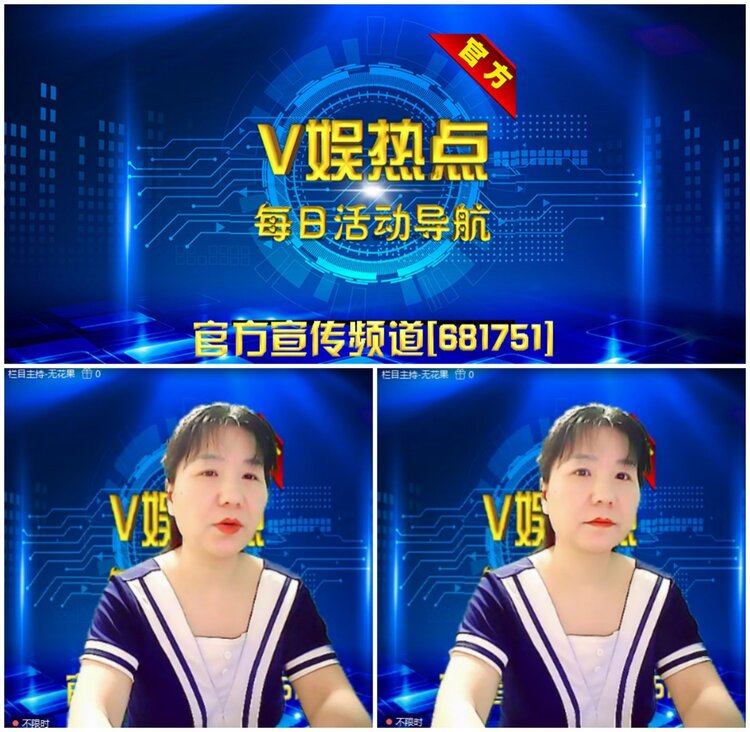 无言🎤V娱热点