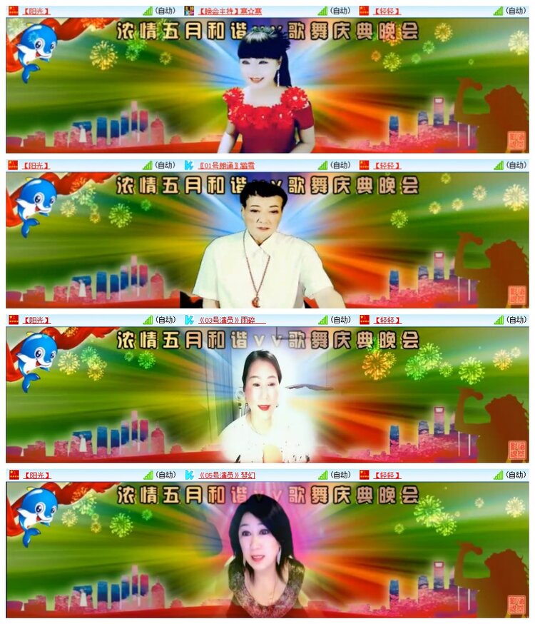 南风🎤V娱热点