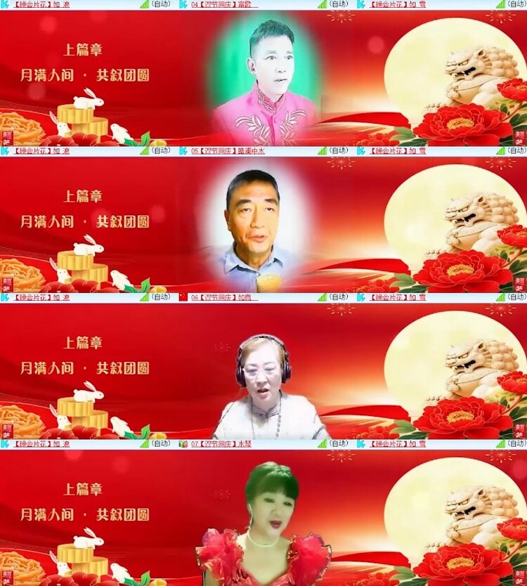 杜影🎤V娱热点