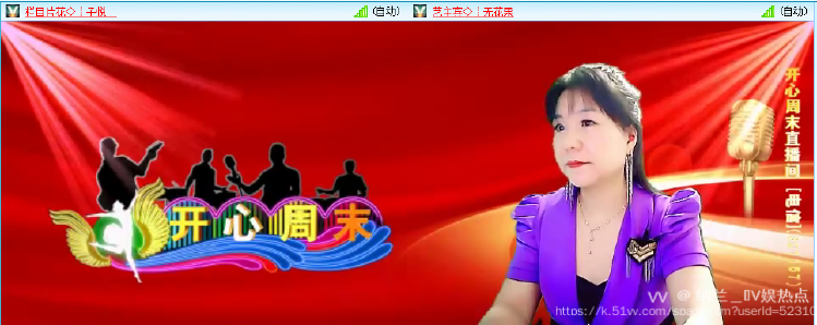 纳兰＿🎤V娱热点