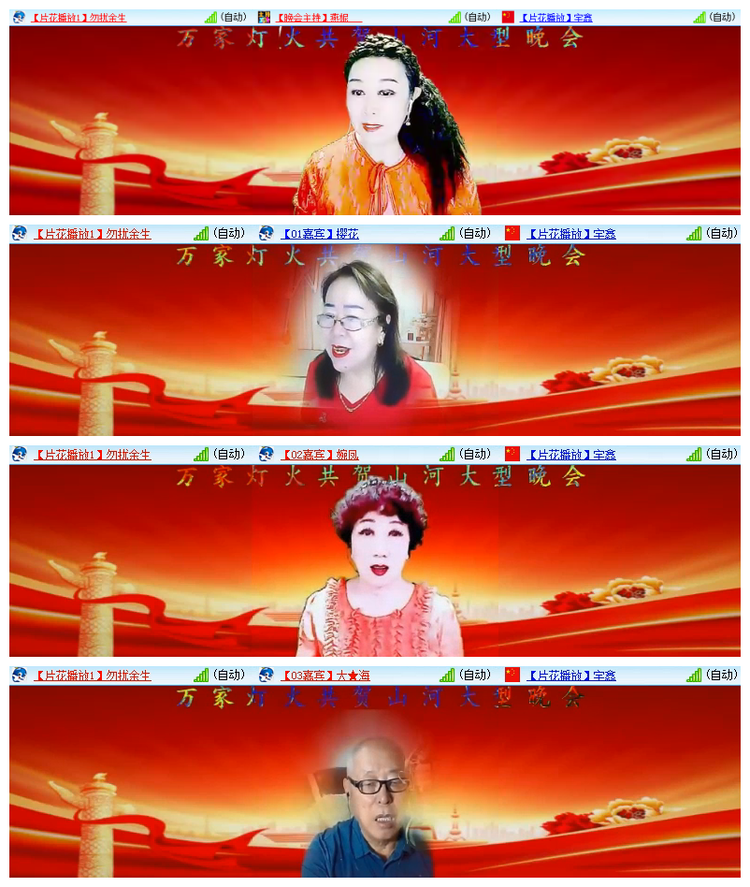 雪儿🎤V娱热点