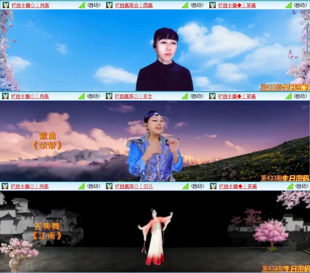 飞沙🎤V娱热点