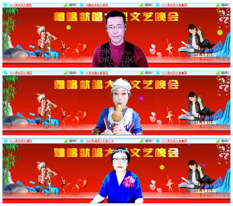 安然🎤V娱热点