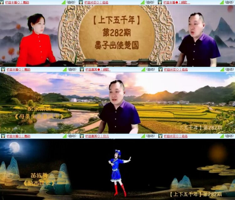 云中云🎤V娱热点
