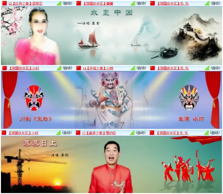 淡然🎤V娱热点