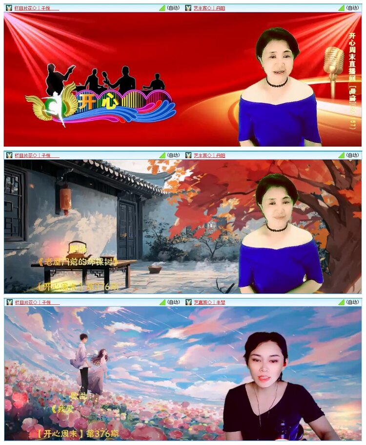 墨馨儿🎤V娱热点