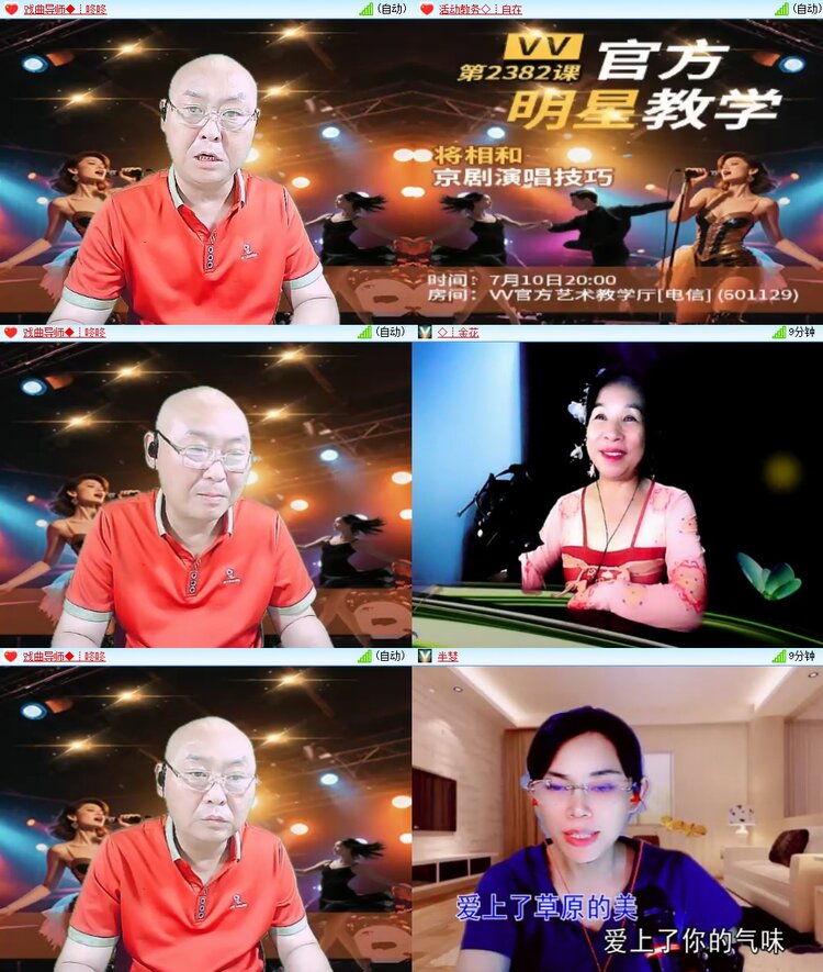 曾经🎤V娱热点