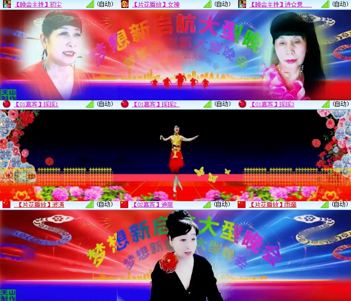 小浅🎤V娱热点