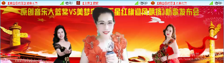 纳兰＿🎤V娱热点