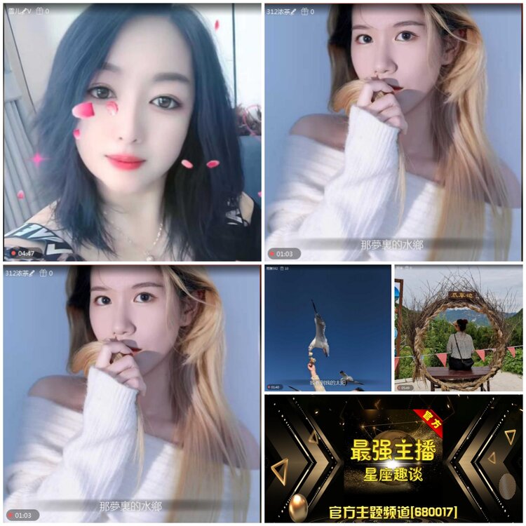 无言🎤V娱热点