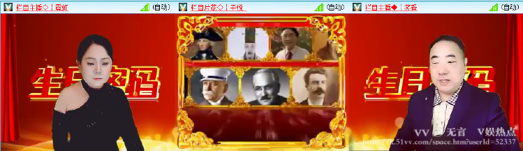 无言🎤V娱热点