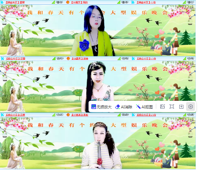 小浅🎤V娱热点