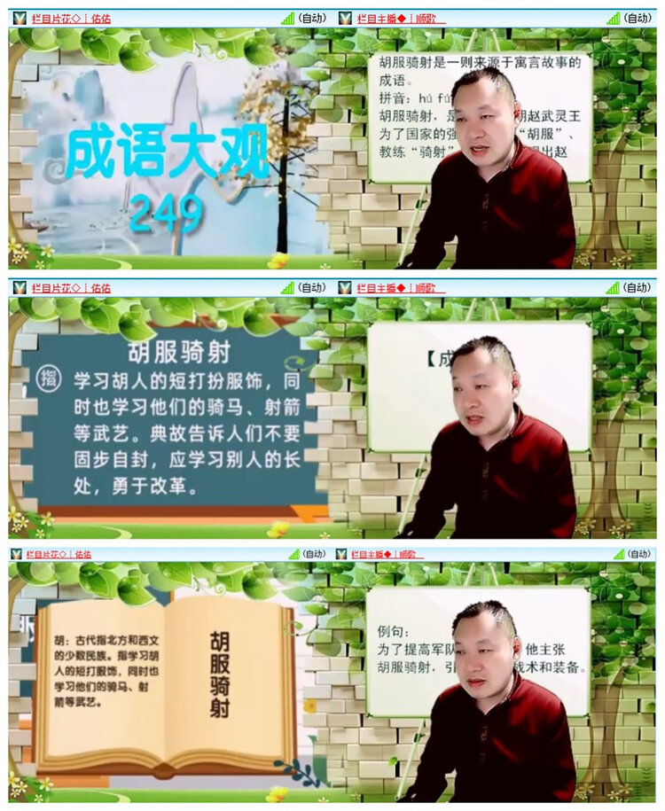 飘雪🎤V娱热点