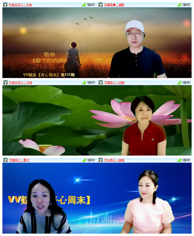 雪儿🎤V娱热点