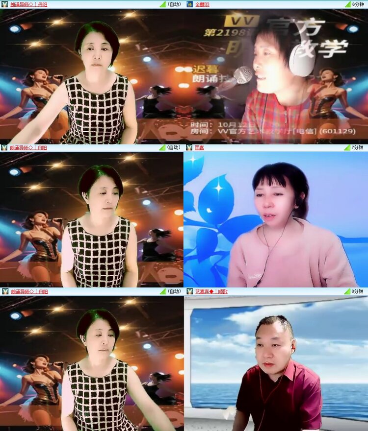 飞翔🎤V娱热点