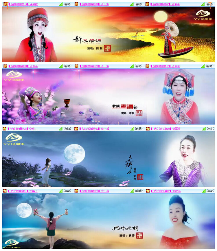 沛滢🎤V娱热点