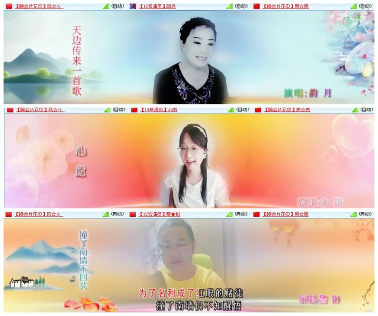 背影🎤V娱热点