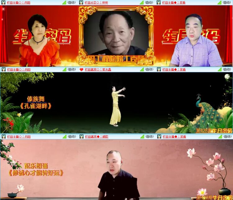 无言🎤V娱热点