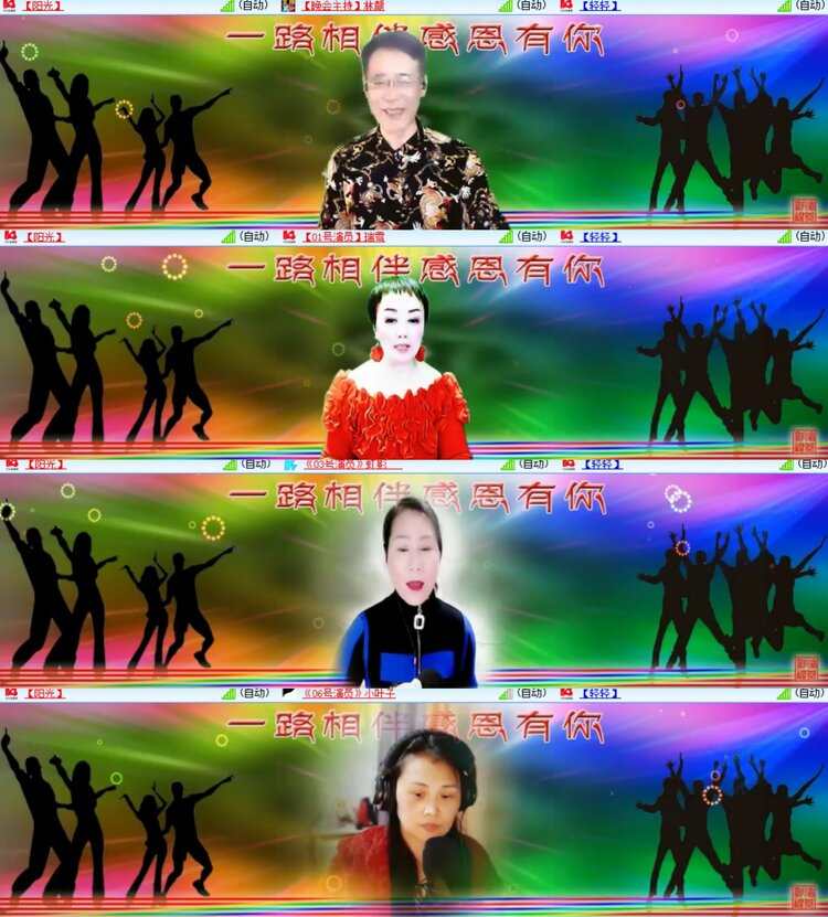 静一静🎤V娱热点