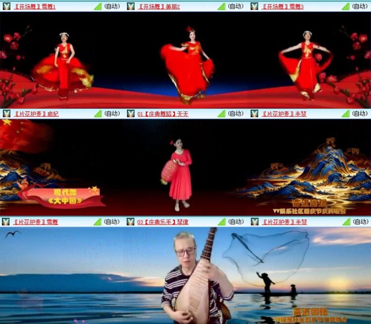 落雪🎤V娱热点