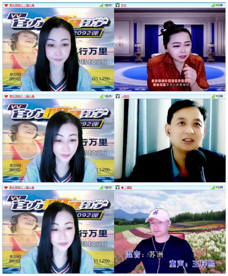 凡人🎤V娱热点