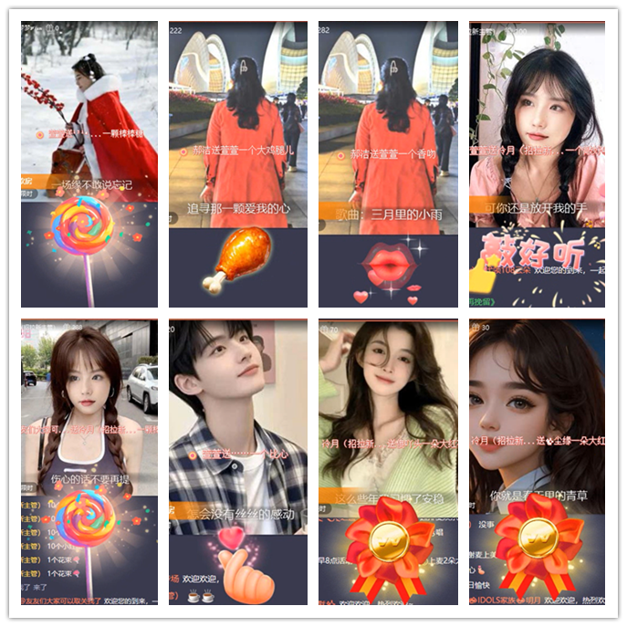 小路🎤V娱热点