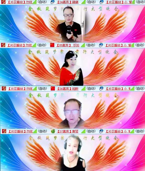 小六🎤V娱热点