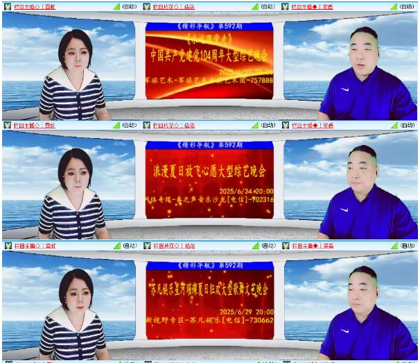 小浅🎤V娱热点