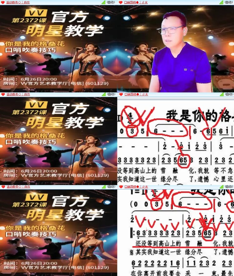 思点🎤V娱热点
