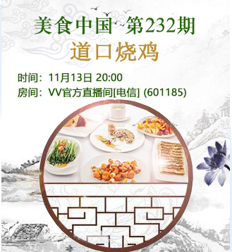 流云🎤V娱热点