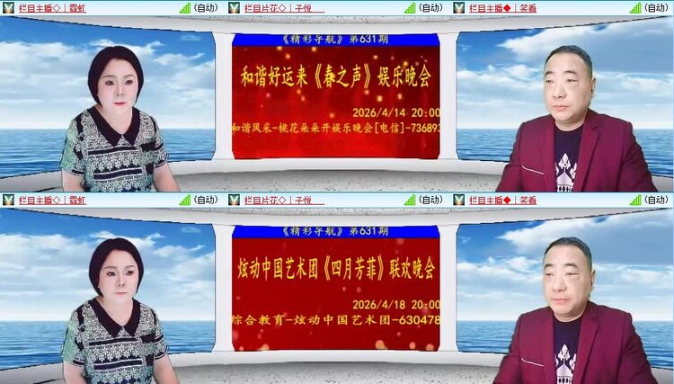 若雨🎤V娱热点