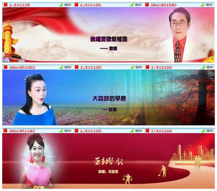凡人🎤V娱热点