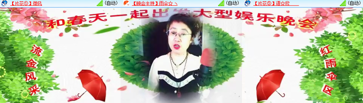 愉悦🎤V娱热点