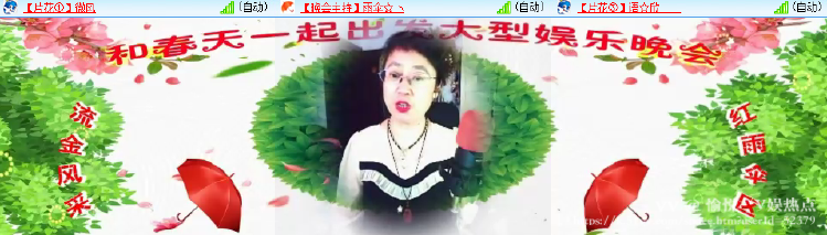 愉悦🎤V娱热点