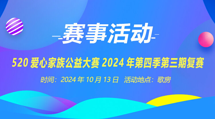 清寒🎤V娱热点